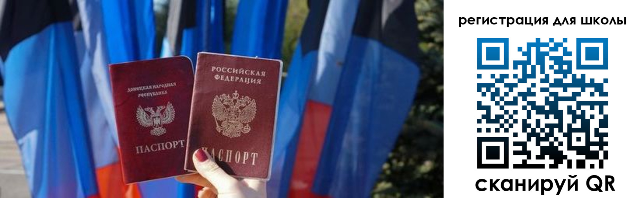 прописка в Новопавловске