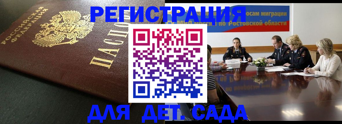 пропишу в квартире в Новопавловске